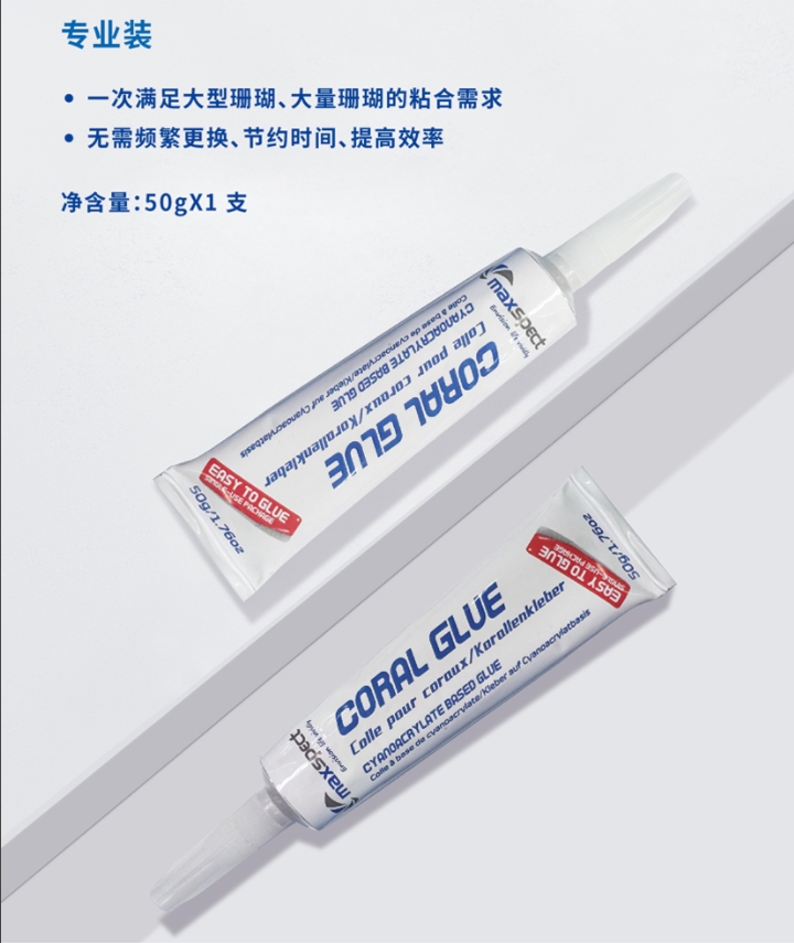 Aquarium Instant Coral Glue 20 - огляд і ціна Aquarium Plant Glue Gel