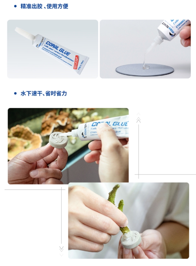 Aquarium Instant Coral Glue 20 - огляд і ціна Aquarium Plant Glue Gel