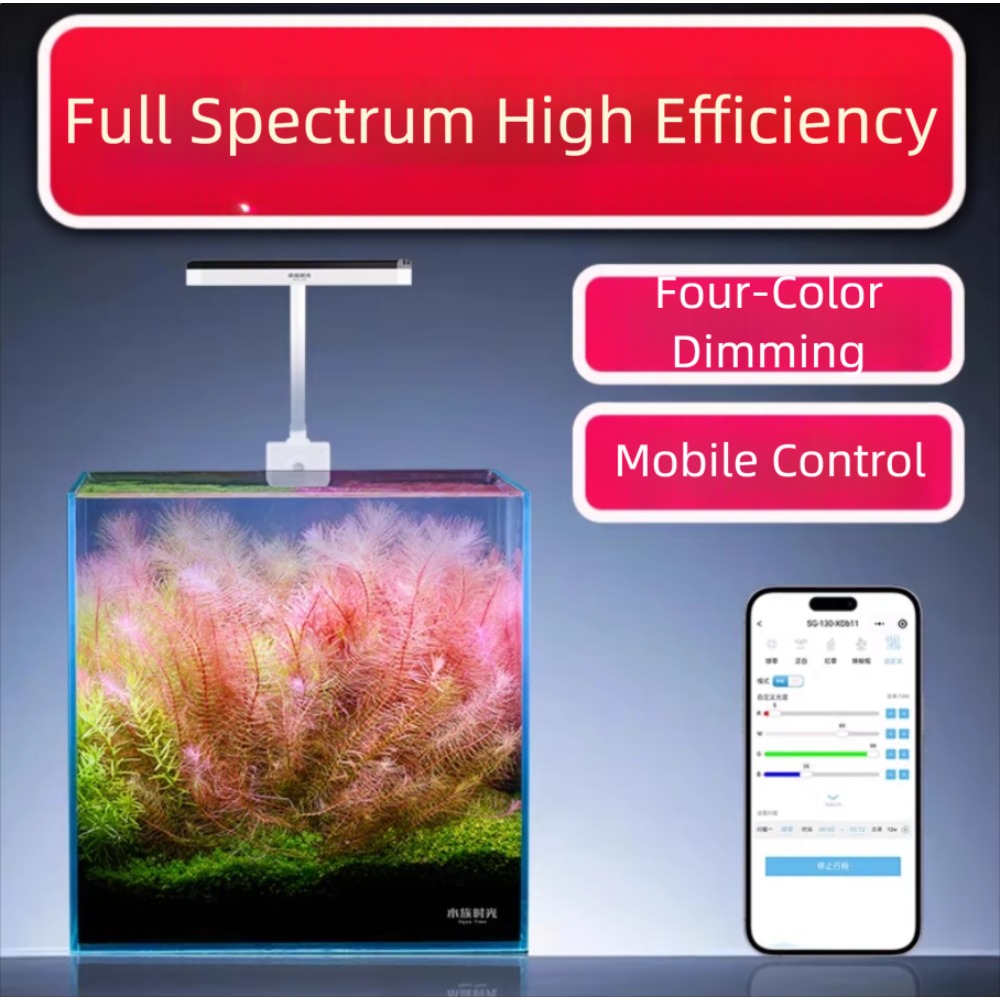 Netlea Aquatic Time Mini Aquar - огляд і ціна Aquarium Planted Tank Light